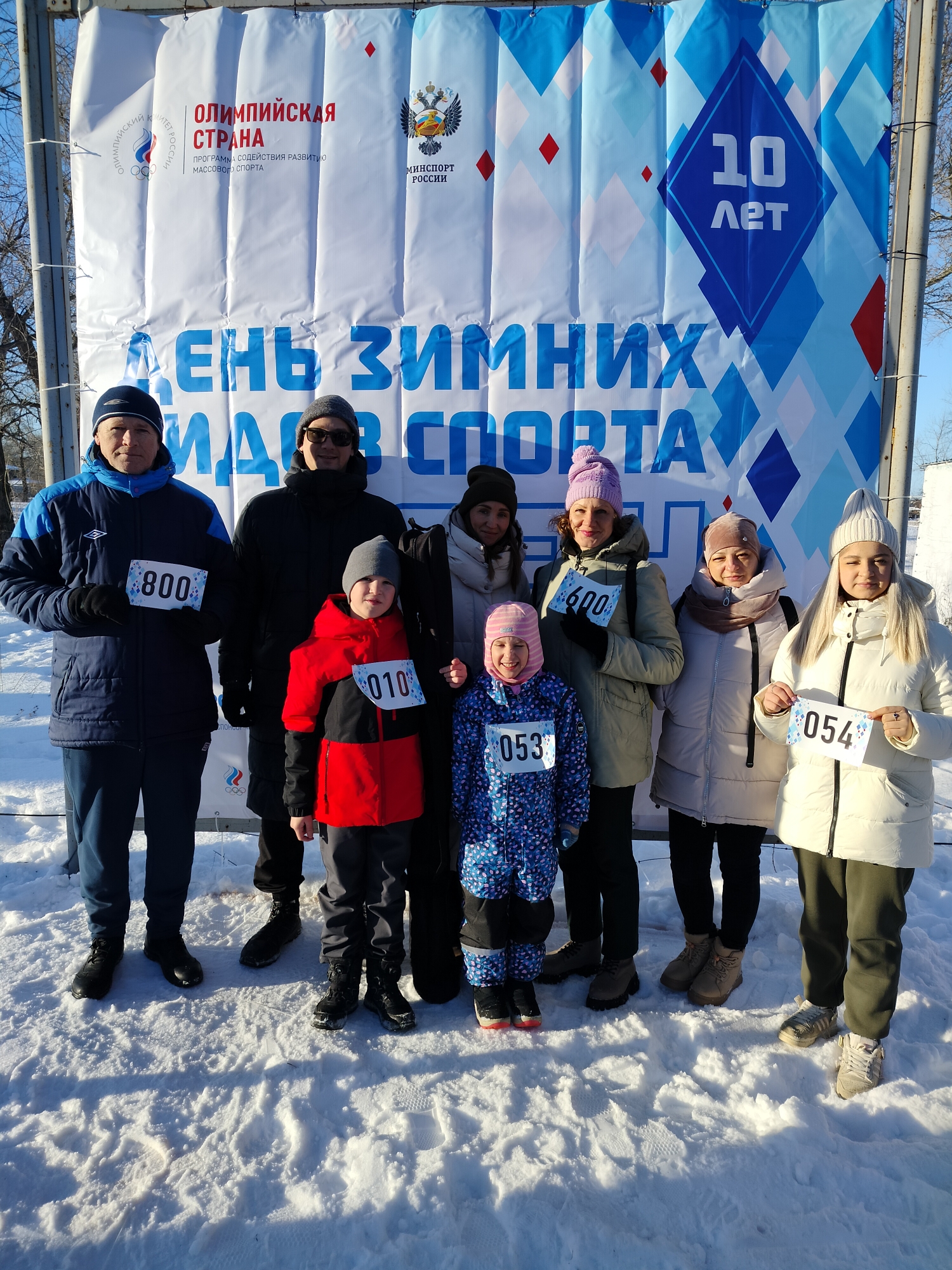 «Покровская лыжня — 2024».