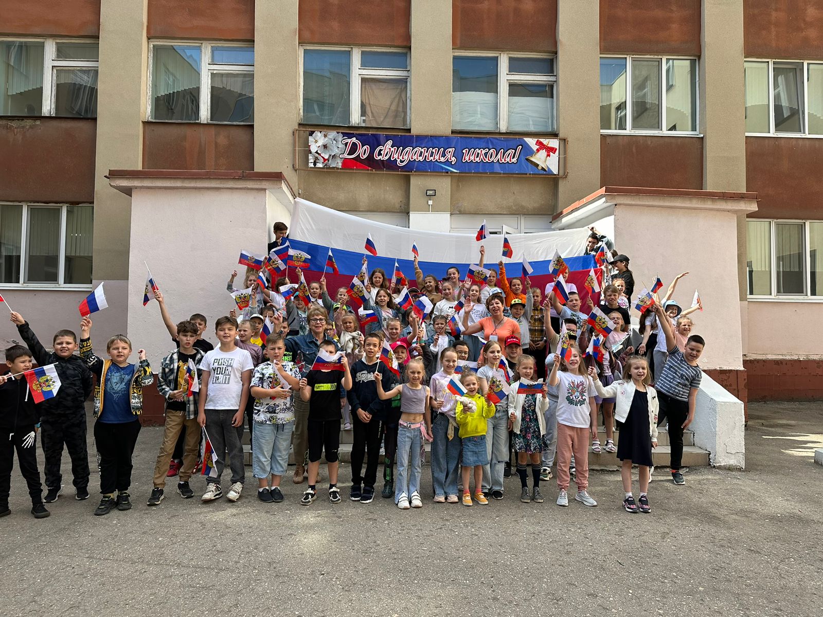 Флеш- моб, посвященный Дню России и акции «Флаг и Россия».