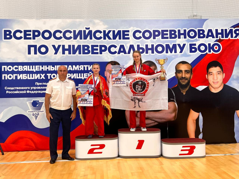 Поздравляем с победой во Всероссийских соревнованиях по универсальному бою.