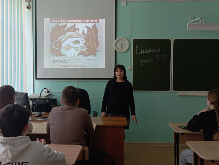 Всероссийский открытый урок по «Основам безопасности жизнедеятельности».